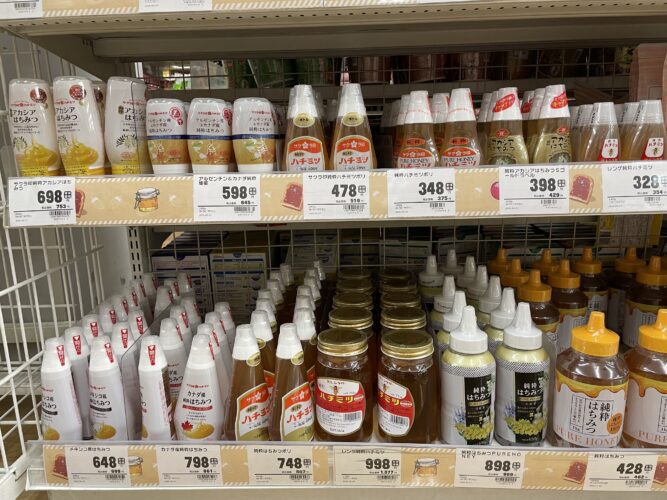 トライアルのはちみつ売場1